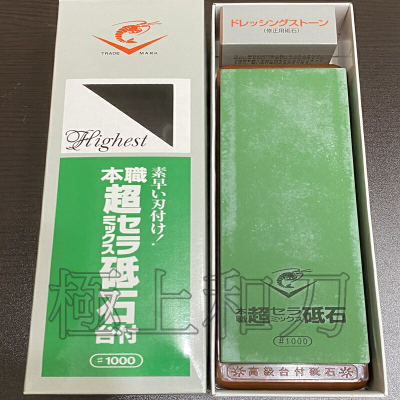 人気急上昇 砥石 自然石 大型 専用 sushitai.com.mx