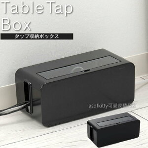 asdfkitty*日本製 INOMATA 黑色 延長線收納盒/網路線 訊號線 電線整理盒-25公分