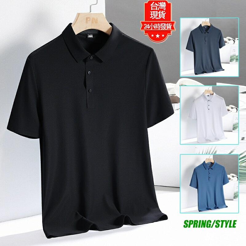 【臺灣現貨】高品質短袖polo衫 涼感上衣 短袖t恤 冰絲翻領polo衫 透氣中青年商務休閒上班襯衫 短袖 polo衫