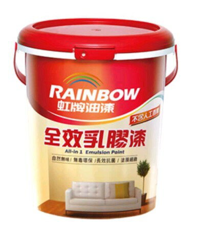 虹牌全效乳膠漆平光1加倫
