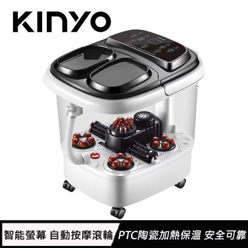 KINYO 自動按摩恆溫足浴機 IFM-6003原價2290(現省499)