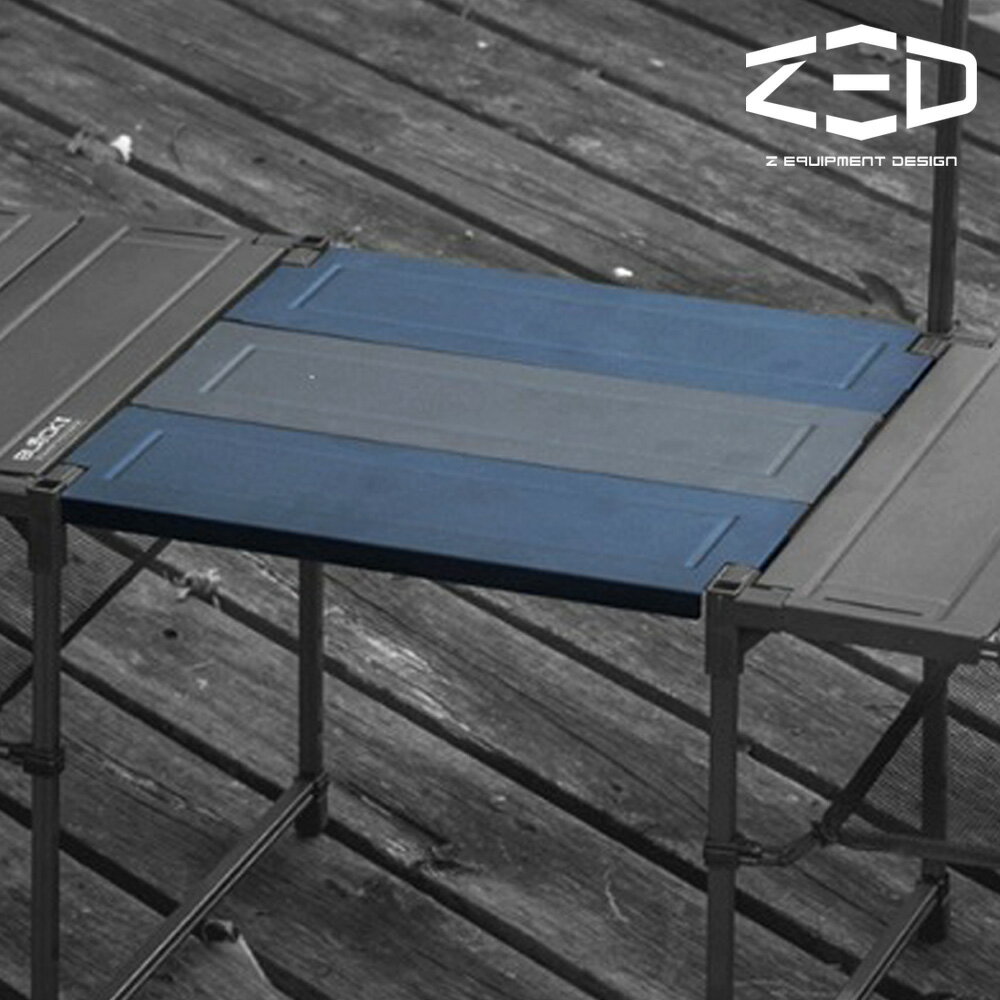 ZED BLOCK II 連接桌板A ZFATA0303 (2片入) / 配件 折合桌 折疊桌 露營 野炊 BBQ 戶外 野餐 聚餐 韓國品牌