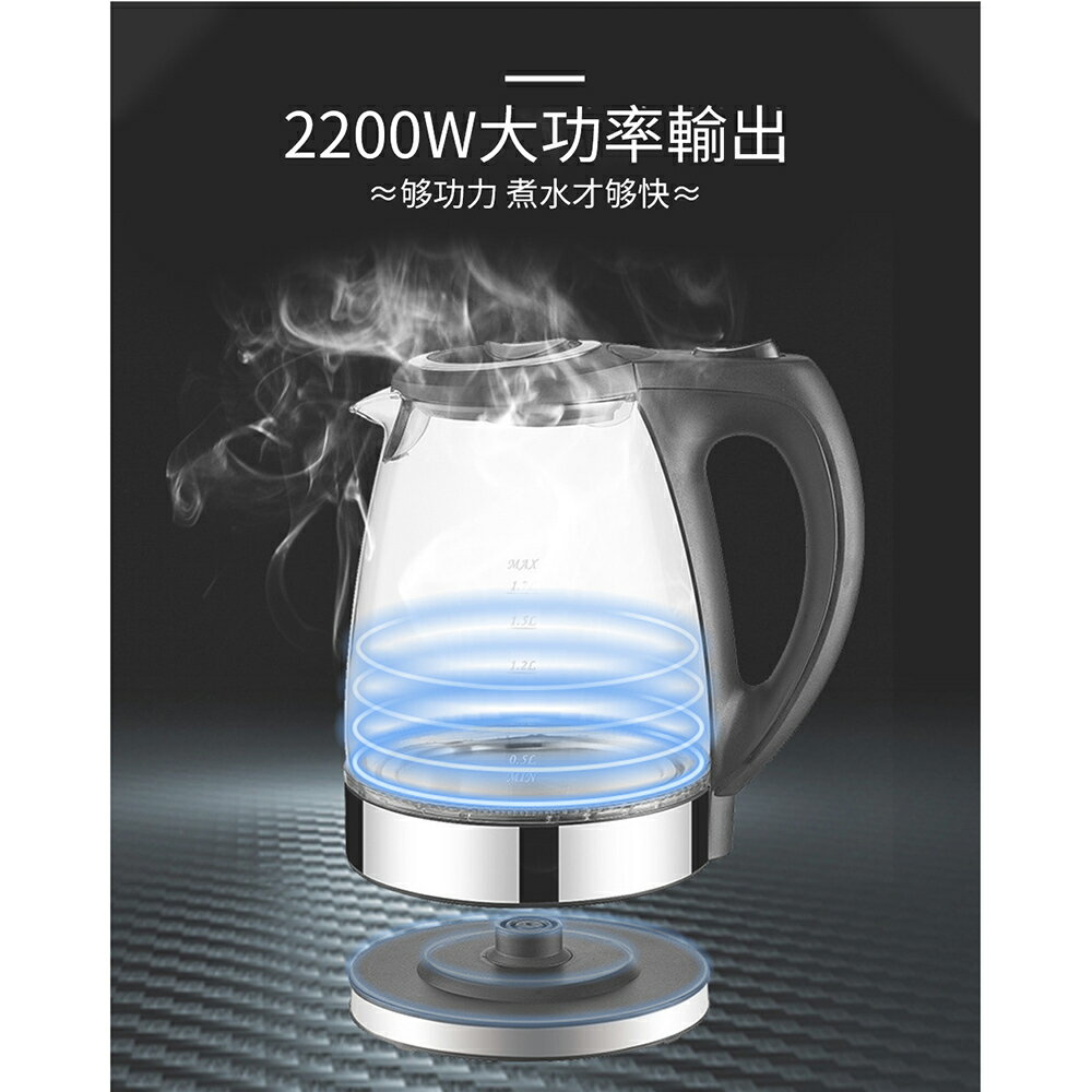 台灣現貨 一日達 110V美規高硼矽玻璃電熱水壺電茶壺小家電1.7L大容量