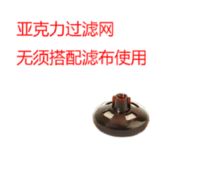 比利時咖啡壺配套濾網(1入2個 1
