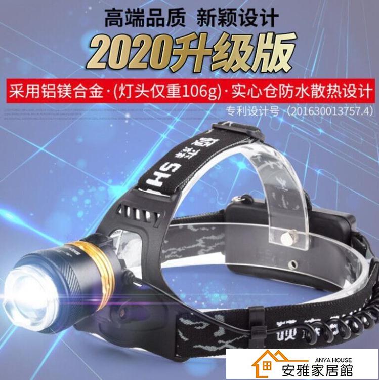 led超亮充電式頭戴T6手電筒疝氣夜釣魚鋰電強光變焦頭燈礦燈
