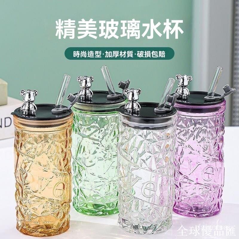 【全球優品匯】小熊水杯玻璃杯咖啡杯高顔值ins牛奶果汁玻璃吸管杯 水杯 玻璃杯 隨行杯 吸管杯 大容量牛奶杯 早餐杯 咖啡杯 杯子