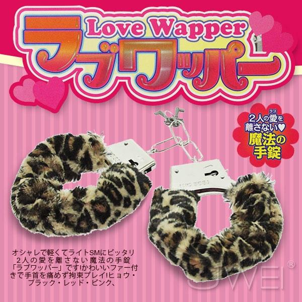 「送280ml潤滑液」日本原裝進口A-ONE．ラブワッパー激愛魔法の手銬(豹紋)