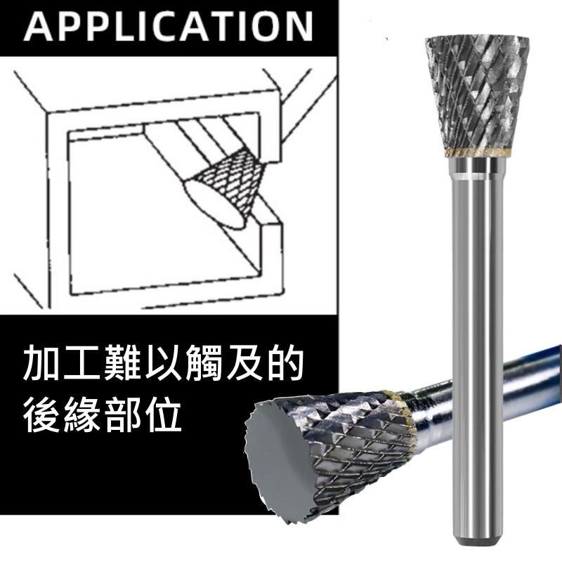 鎢鋼滾模刀 6柄 SN 雙斜紋 倒三角形 雕刻刀 合金鋼刀 鎢鋼銑刀 鎢鋼刀 滾模刀【2311-4】  123便利屋 4