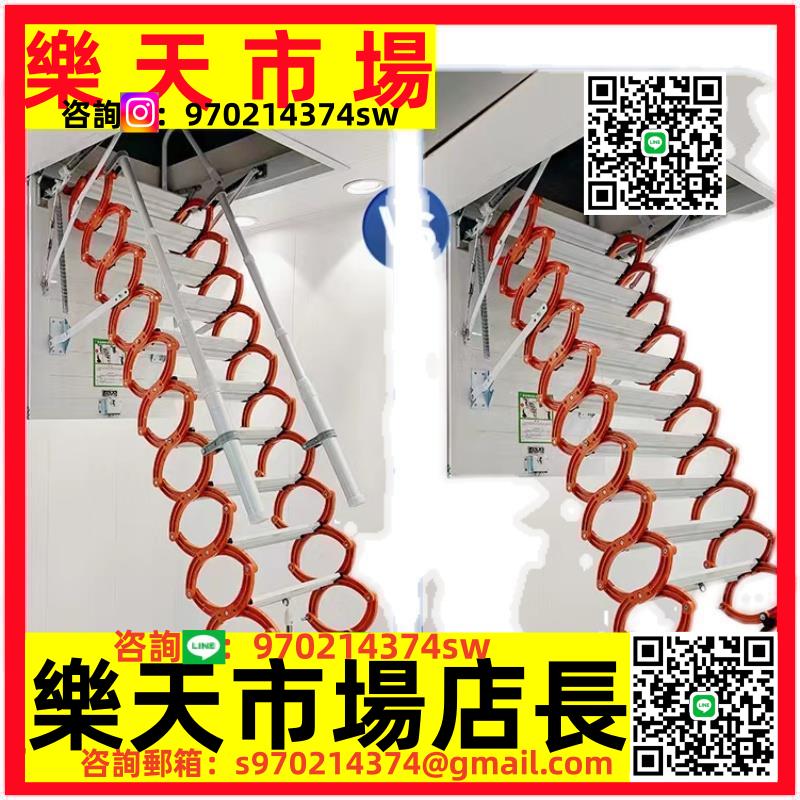 閣樓伸縮樓梯專用伸縮扶手