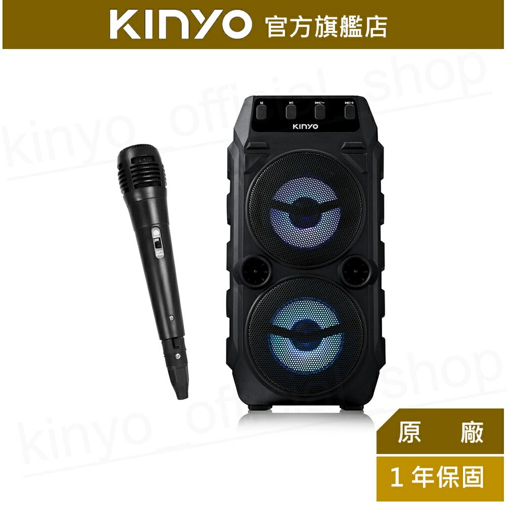 【KINYO】多功能藍牙卡拉OK音箱 (KY-2020) 送麥克風 K歌神器 行動KTV雙喇叭 帶迴音 | 原廠保固一年 【領券折50】
