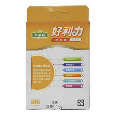 【任選2盒85元】好利力 OK繃 伸縮彈性繃24入/透明繃30入/防水繃12入/防水加大8入 (四款可選) 台灣製 4