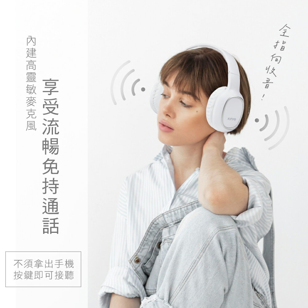 KINYO 耐嘉 無線藍牙頭戴式耳機 BTE-3830 內建麥克風 藍牙5.3 免持通話 3.5mm音源線 TPC充電 7