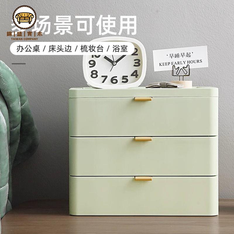 【免安裝收納箱】 抽屜式收納箱 整理盒 衣櫃收納箱 雜物收納箱 桌面收納盒抽拉式收納盒辦公桌面收納整理盒置物架多層桌上收納櫃免運 工廠直銷 特價出 全館折扣 j14