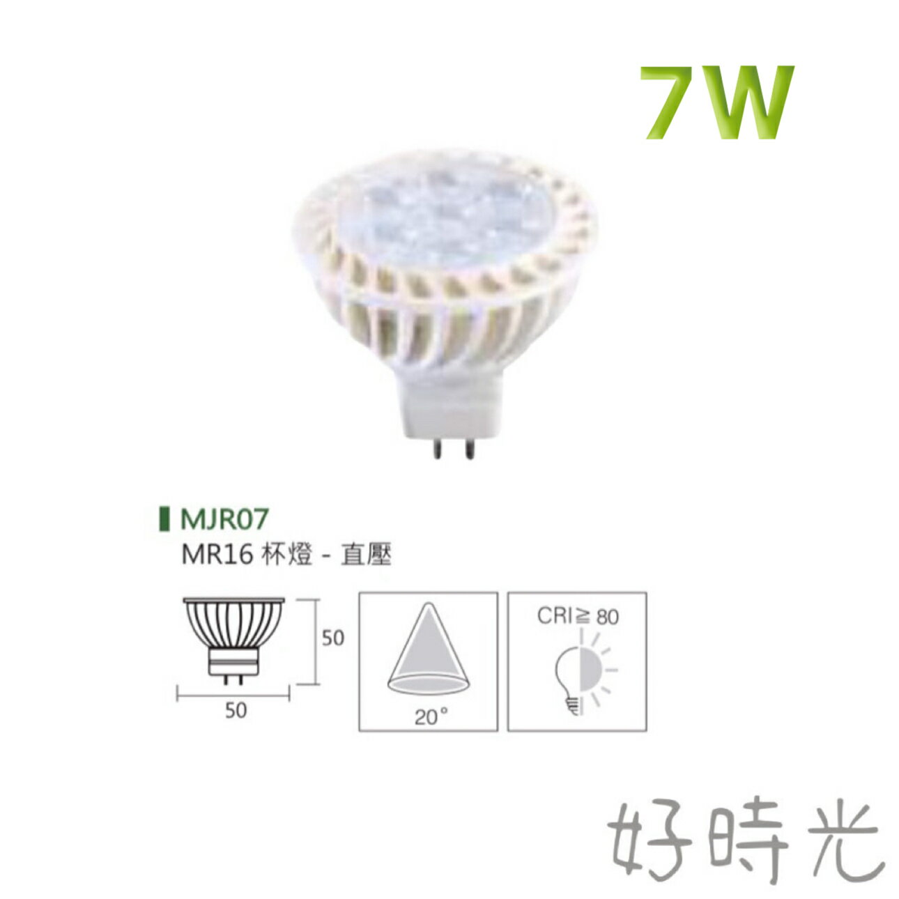 KAOS 方型崁燈 盒燈 LED MR16 替換式四角崁燈輕便型盒燈 杯燈 1燈 2燈 3燈 空台崁燈燈盒 7