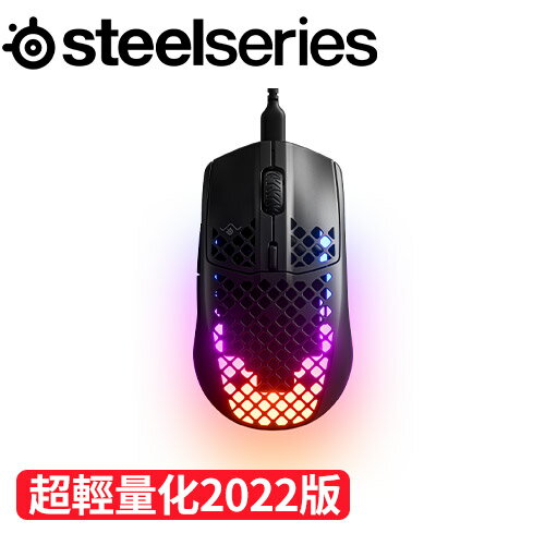 【現折$50 最高回饋3000點】  SteelSeries 賽睿 Aerox 3 (2022) Onyx輕量化有線電競滑鼠 黑色