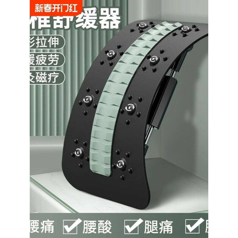 腰椎舒緩器託舉拉伸牽引背部器神器材脊柱鍛煉頂腰板