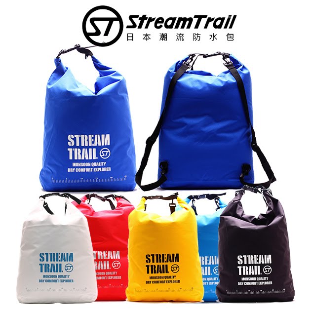 日本品牌【Stream Trail】超輕量透氣防水包 M號 戶外 水上活動 後背包 防水包包 大容量 輕量 多功能