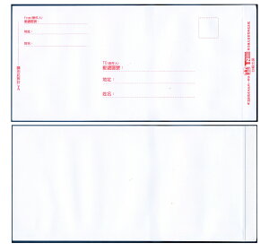【文具通】TN PAPERS 台紐 OA 100P 封口附雙面膠 信封 西式 12k 約23x11.5cm D1010219