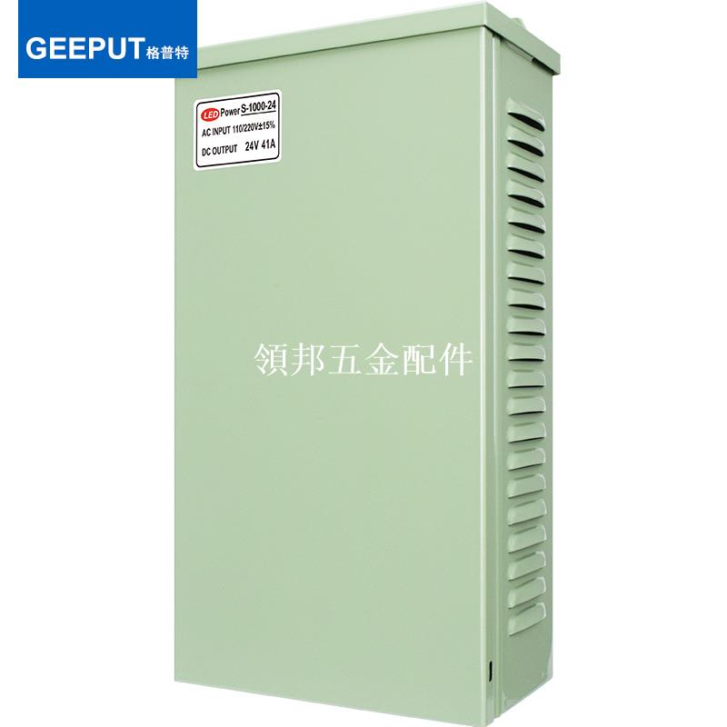 LED防雨開關電源24V 40A 1000W燈帶燈條燈箱600W 700W變壓器800W[領邦五金配件]