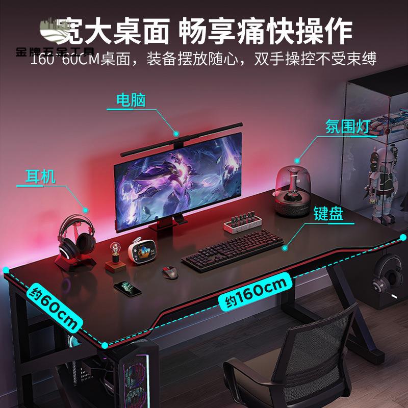 速發 電腦桌 臺式 家用 電競桌子 簡約現代 辦公桌臥室學生寫字桌椅套裝書桌wj7311