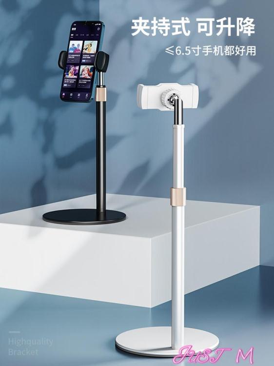 手機支架thetree手機桌面支架ipad伸縮全金屬支撐架平板落地拍攝【林之舍】