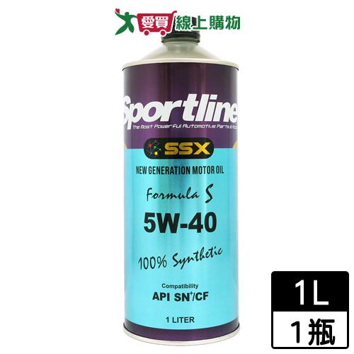 SPORTLINE FS全合成機油5W40 SN 1L(汽車用)【愛買】