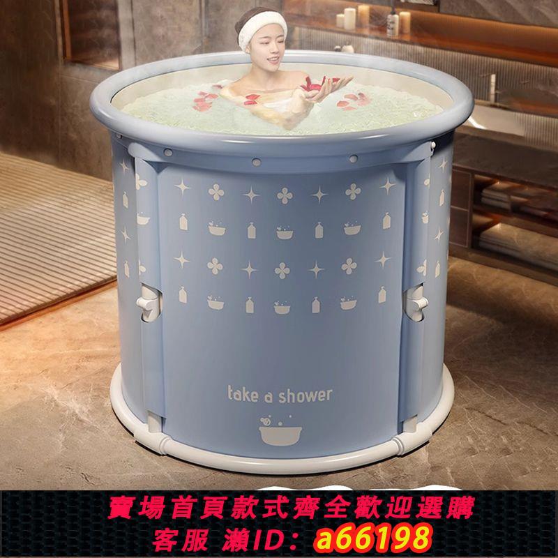 【臺灣公司 可開發票】折疊泡澡桶超厚浴桶洗澡沐浴神器家用浴盆全身成人洗澡盆浴缸兒童