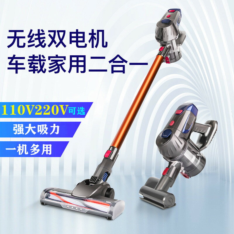 免運 110v 臺灣車家兩用除蟎無線寵物除毛貓毛狗毛清理床上地毯吸塵器 交換禮物