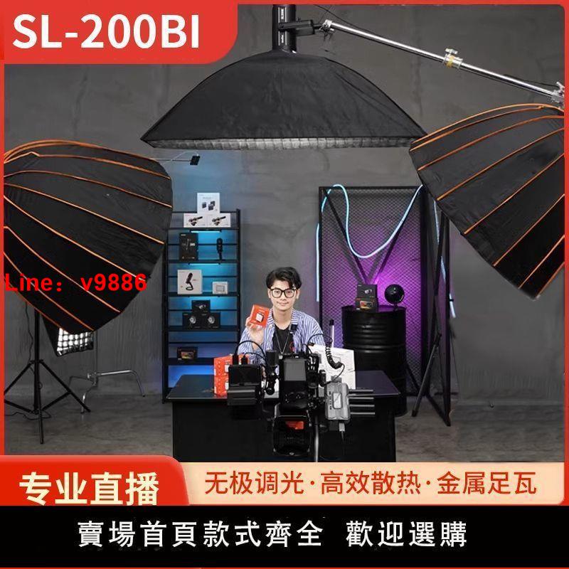 【臺灣公司保固】73600LUX直播間頂補光燈專業攝影COB主播美顏專用室內拍服裝打光