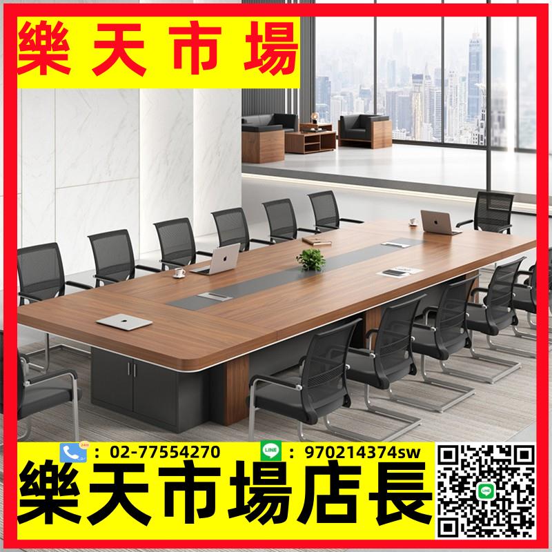 辦公家具會議桌長桌會議室大型辦公桌椅組合辦公桌辦公室工位桌子