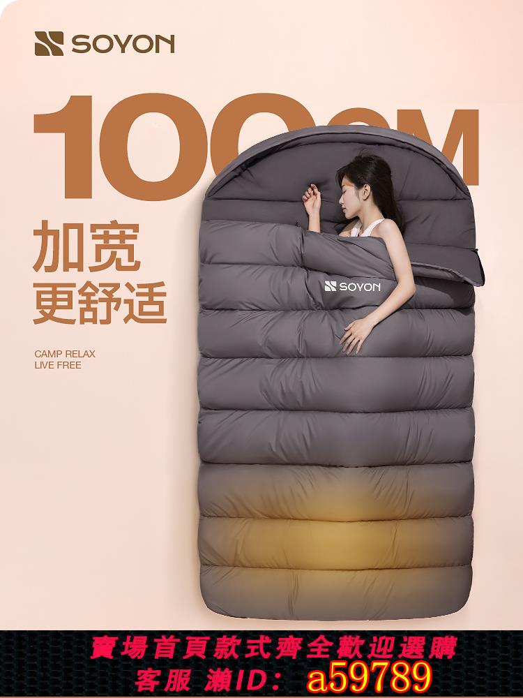 【臺灣公司 可打統編】速營睡袋冬季加厚防寒冬天成人戶外保暖辦公室午休車用被子兩用