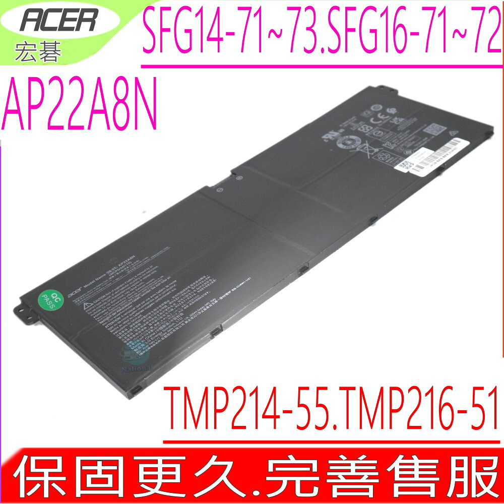 ACER AP22A8N AP22ABN 電池 宏碁 Swift Go 14 SFG14-71 SFG14-72 SFG14-73 Swift Go 16 SFG16-71 SFG16-72 TravelMate P2 TM P214-55 P216-51 P414-53 P416-52 P614-53