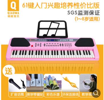 多功能電子琴兒童61鍵初學者入門3-6-12歲女孩寶寶音樂鋼琴玩具88QM
