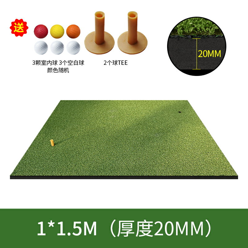 {可打統編 保固一年}高爾夫打擊墊加厚揮桿練習墊 家用golf訓練網擊球墊高爾夫練習毯 0
