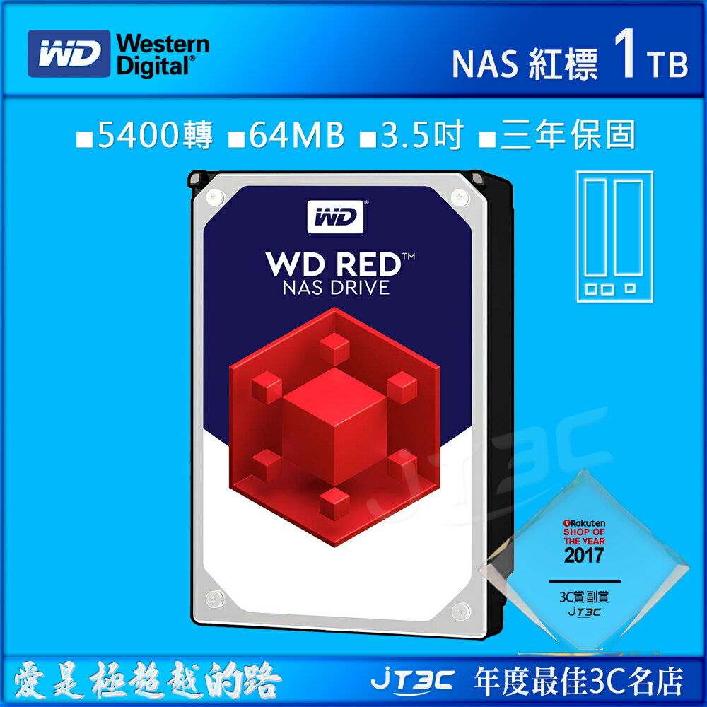 【最高折$500+最高回饋23%】WD 【紅標】 1TB WD10EFRX (3.5吋/64M/5400轉/SATA3/三年保) NAS 硬碟
