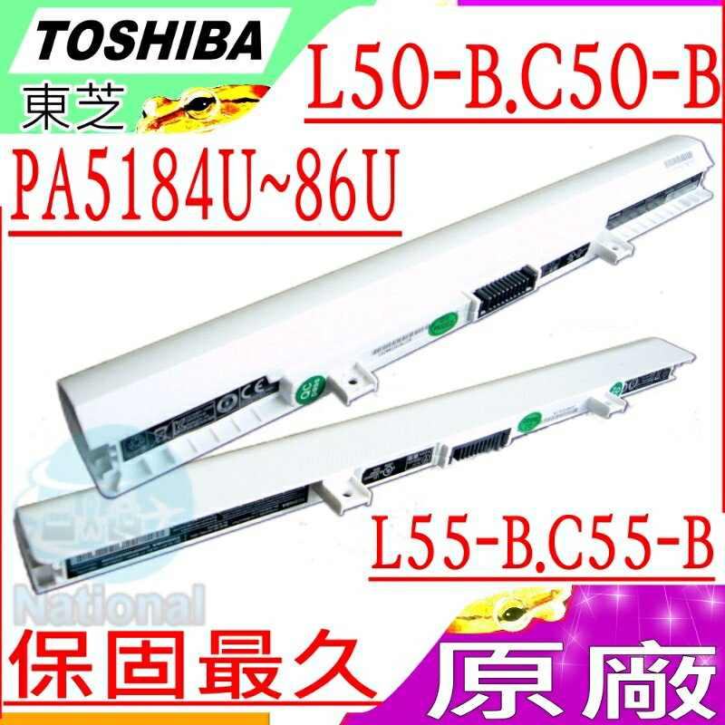 Toshiba PA5184U 電池(原廠)-東芝 Satellite L50DT-B，L50T-B，L55-B，L55D-B，L55Dt-B，L55t-B，Pro C50-B，PA5195U，S50T-B，S55-B，S55D-B，S55DT-B，S55T-B，L40-B，S55-B5258