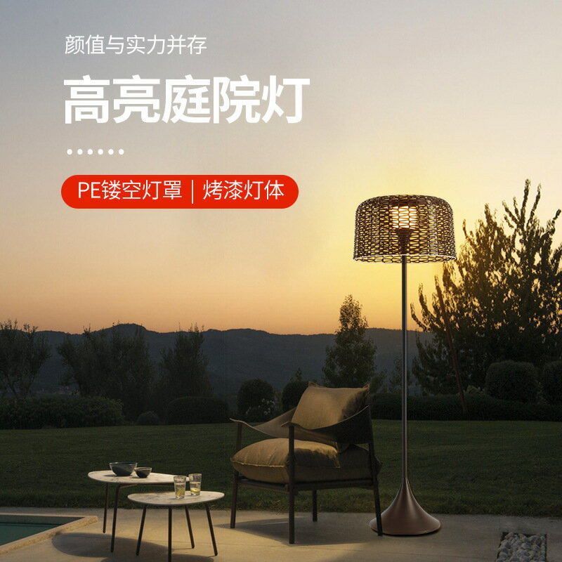 【免運/可開票】臺灣公司 庭院燈 太陽能柱頭燈 戶外燈 露營燈 太陽能戶外庭院藤藝編織防水落地燈酒店別墅花園客廳LED燈具