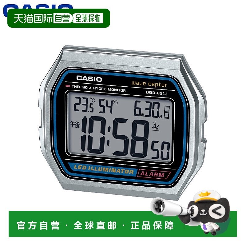 【日本直郵】卡西歐多功能鍾 鬧鐘 時鐘 手錶 收音機 溼度計 溫度計 電子鬧鐘 溫溼度顯示 臥室床頭桌鍾 男女通用