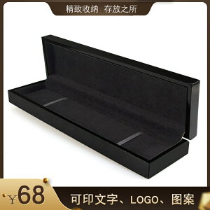 絨布內里手表展示盒高檔黑色單個長條收納木質項鏈手鏈首飾品禮物