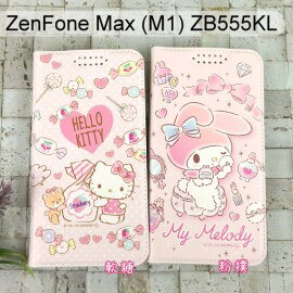 三麗鷗彩繪皮套 ASUS ZenFone Max (M1) ZB555KL(5.5吋) Hello Kitty 美樂蒂【正版】