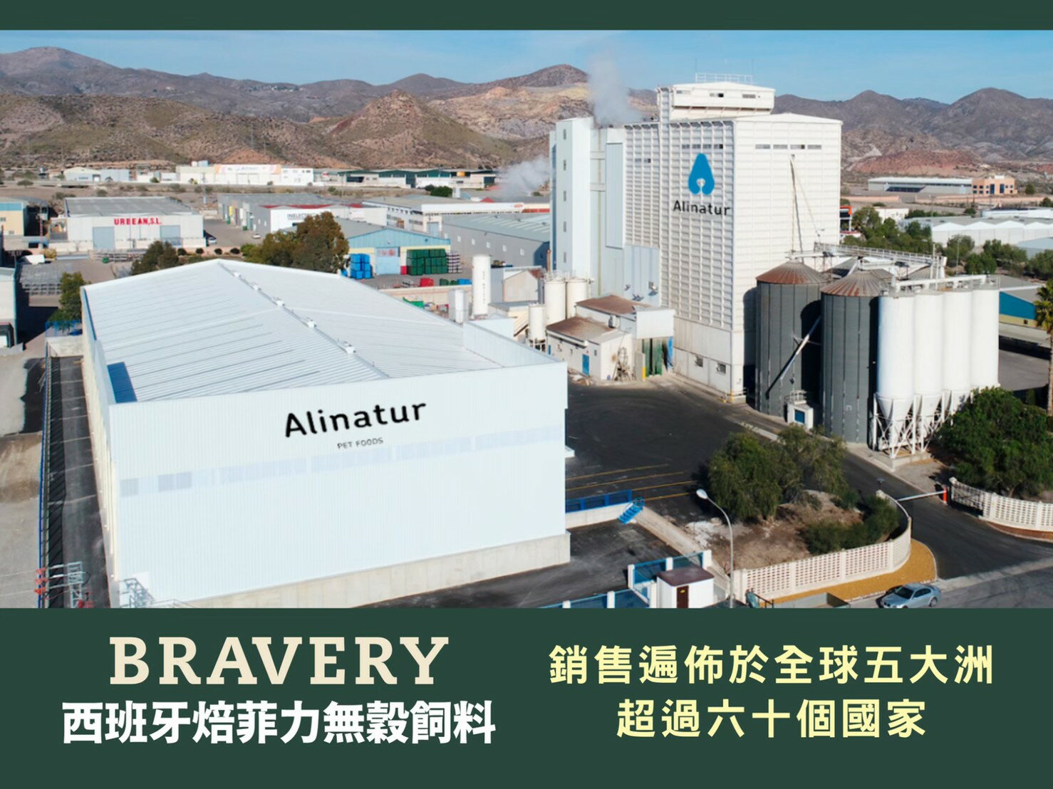 💥贈寵物抗菌溼巾💥BRAVERY 焙菲力【無穀健康犬糧】西班牙頂級健康糧  純天然成份 單一動物蛋白質來源 5