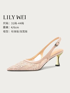 Lily Wei2024新款粉色高跟鞋氣質網紗蕾絲大碼女鞋性感小貓跟涼鞋