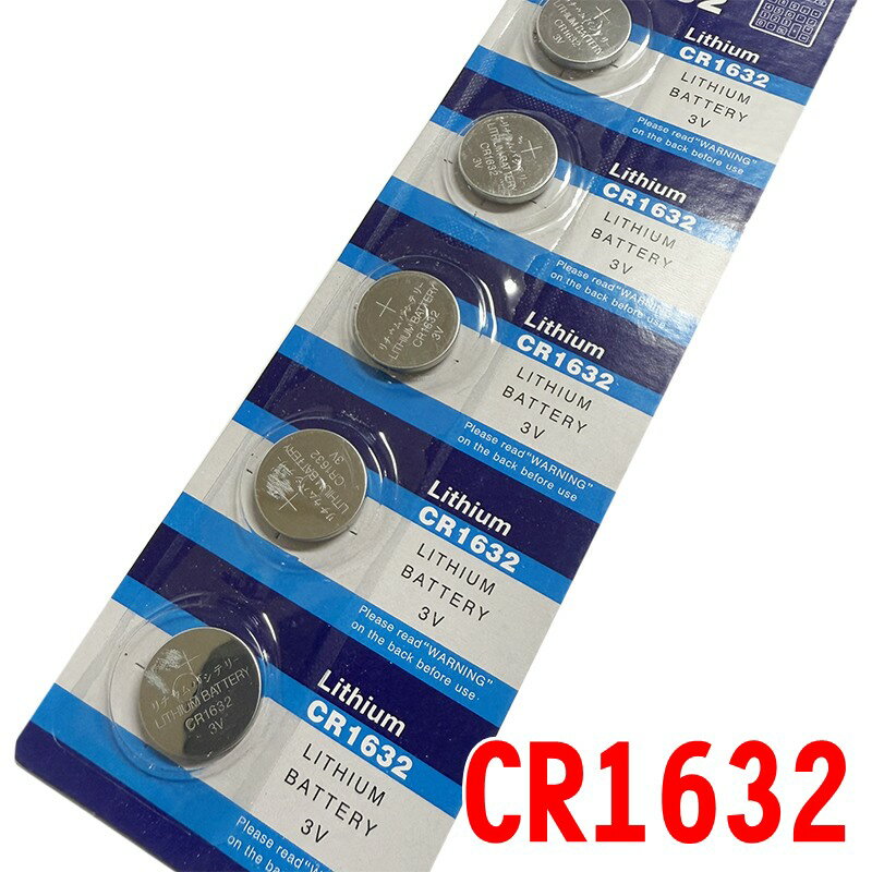 【珍愛頌】I021 CR1632 3V 納智捷 遙控器 高品質 鈕扣電池 水銀電池 計算機 手錶 主機板 Luxgen