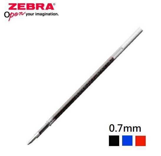 ZEBRA 斑馬 EQ-0.7 原子筆替芯 (0.7mm) (10支入)