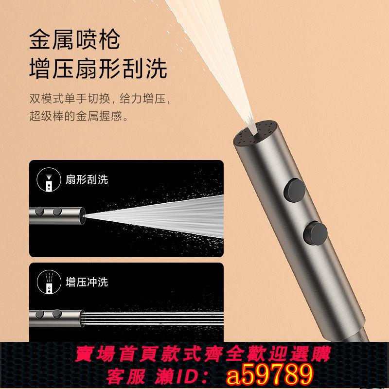 【臺灣公司 可打統編】槍灰色馬桶伴侶增壓噴槍廁所衛生間婦洗器高壓沖洗套裝陽臺通用款