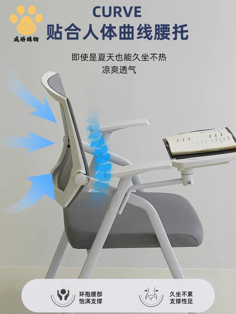 免運開發票！辦公椅 洽談椅 電腦椅 靠背椅 折疊培訓椅帶寫字板折疊桌板一體新聞帶扶手桌椅會議辦公室培訓椅現貨 特價出【hua3/21】