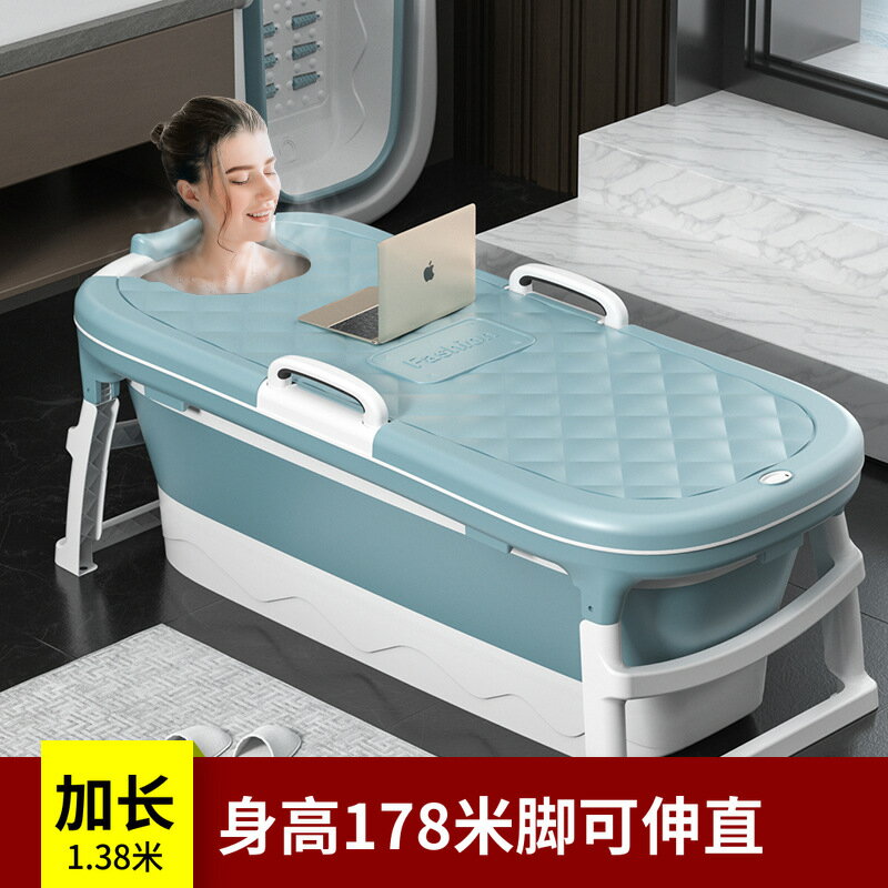 折疊塑料浴桶 成人大號泡澡桶 可坐躺家用浴缸洗澡盆