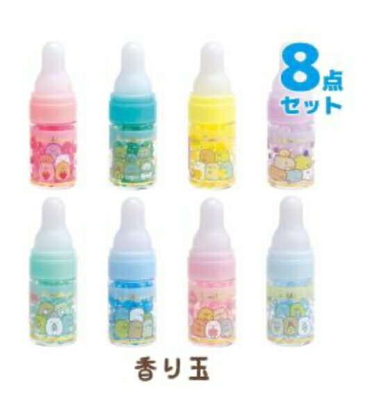 【震撼精品百貨】角落生物 Sumikko Gurashi~日本SAN-X 瓶裝香香豆 隨機出貨不挑款*75945