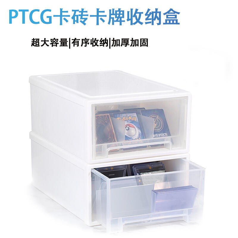 PTCG寶可夢卡磚卡夾收納箱卡牌收納盒牌盒遊戲王球星卡大容量卡盒