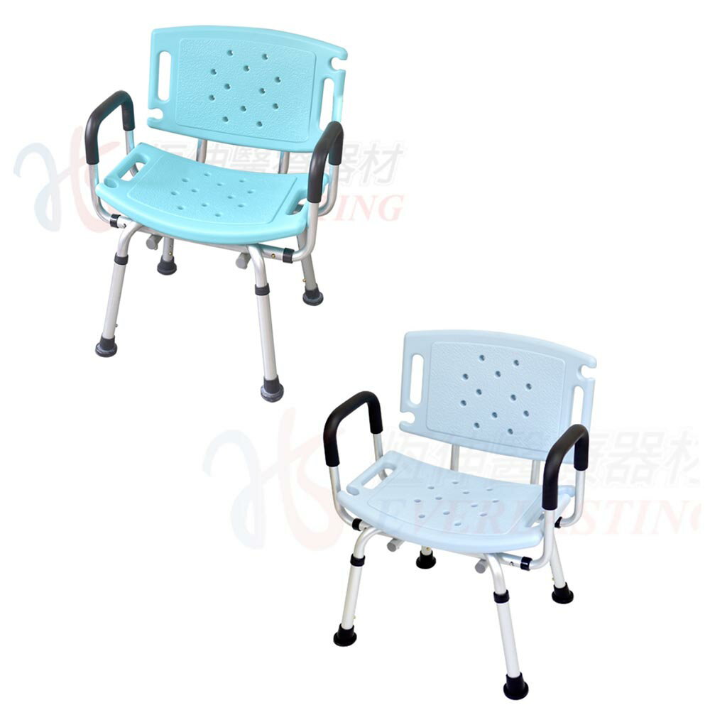 來而康 恆伸 雙扶手寬版型洗澡椅 ER-5005 ER5005 鋁合金有靠背+扶手洗澡椅(扶手可拆) 巧浴椅 沐浴椅 可補助